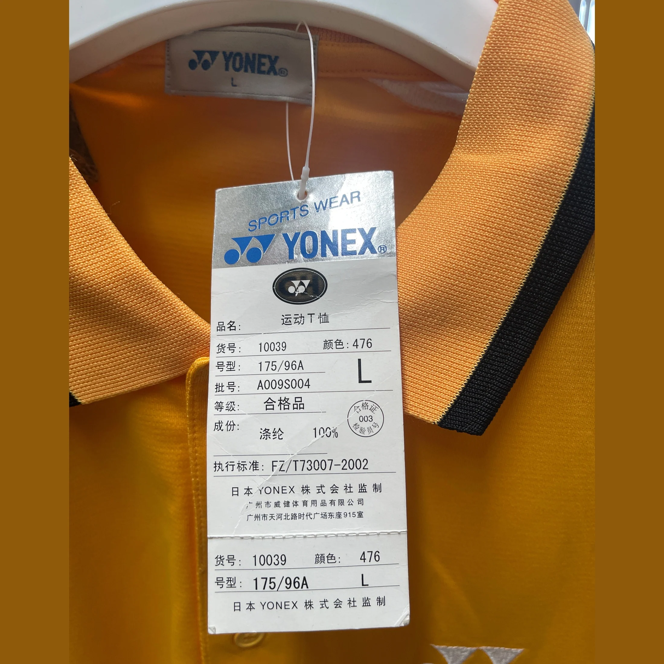 YONEX Sport Short Sleeve T-Shirt 10039 - Image 2