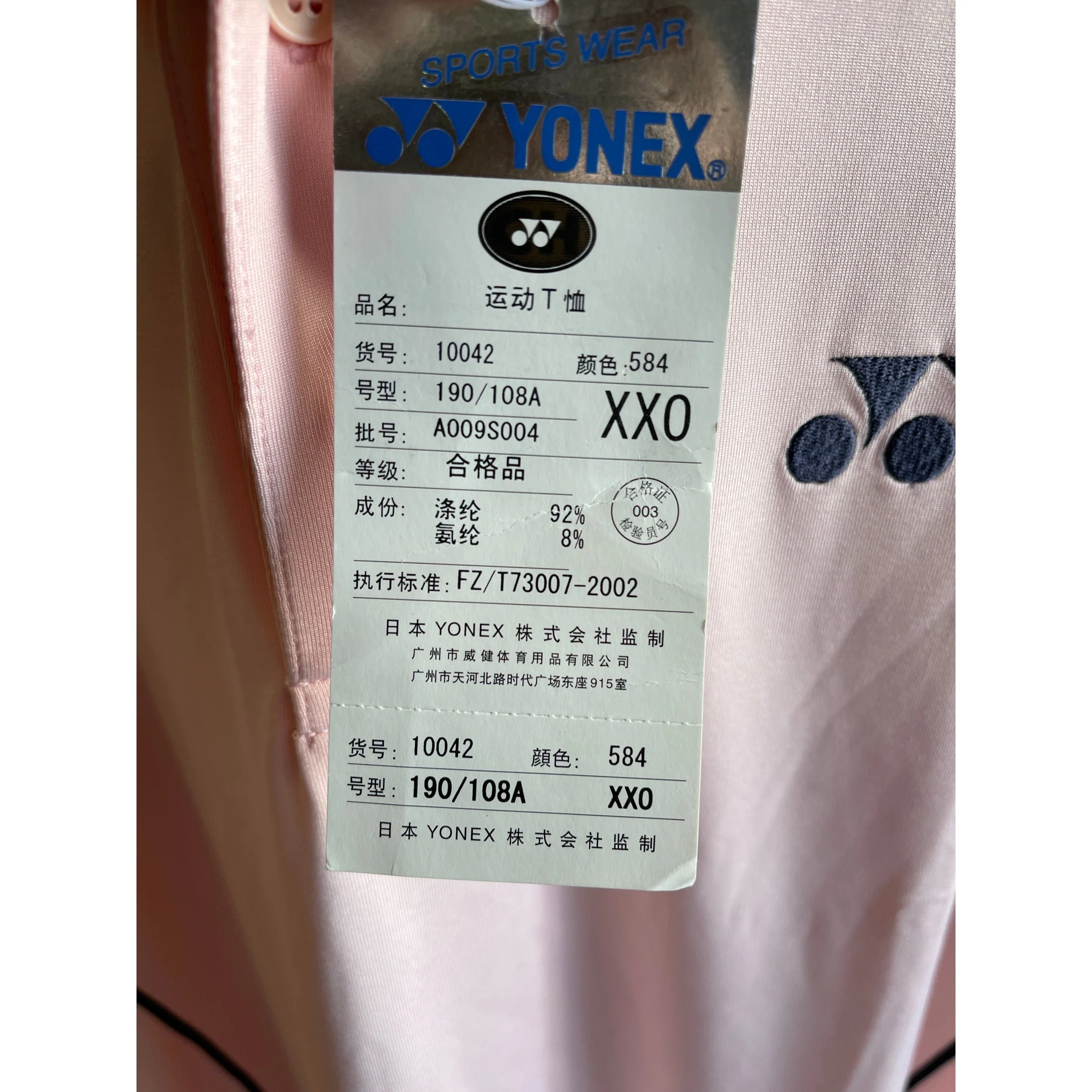 YONEX Sports Shirt T-Shirt 10042 Sports Short Sleeve - Image 2