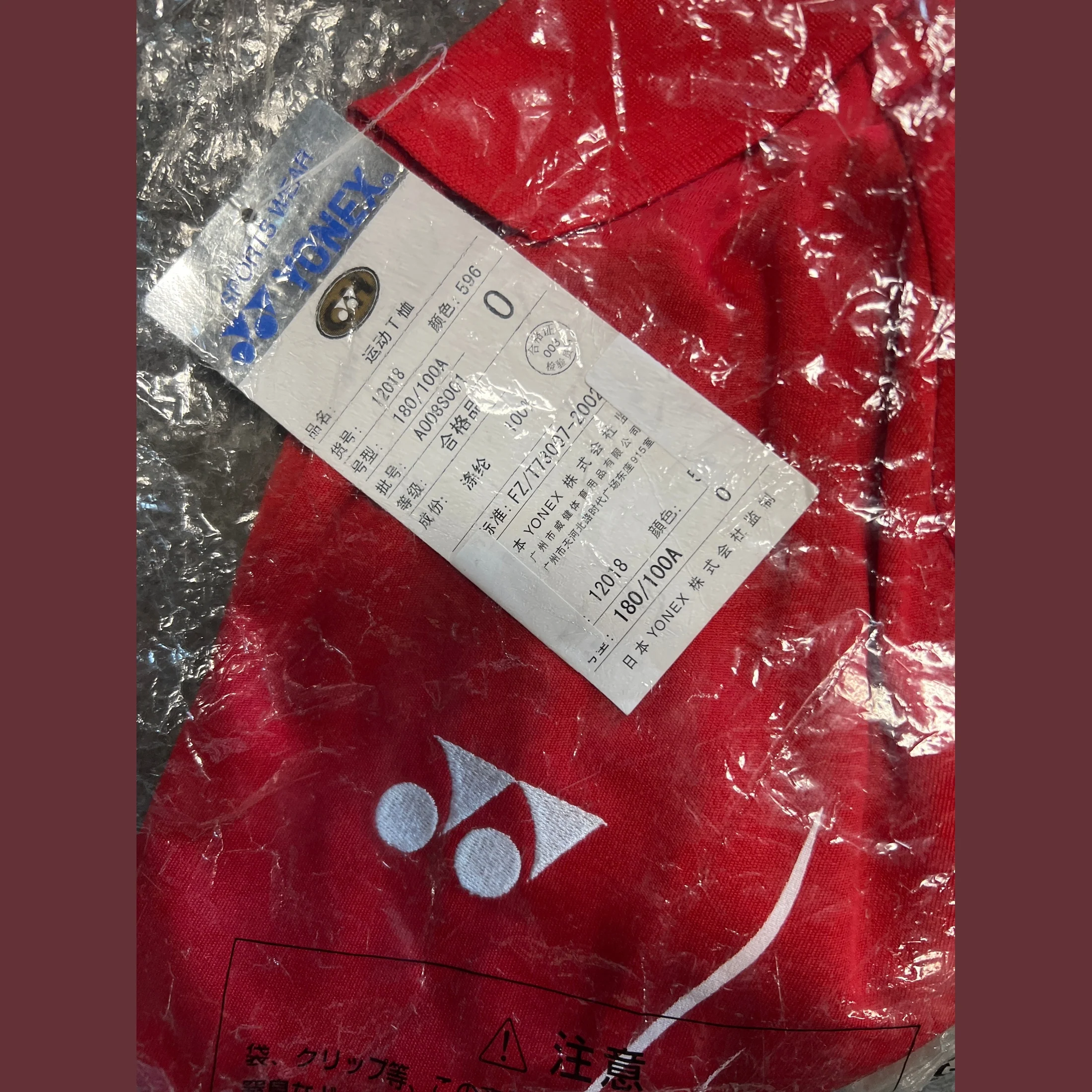 YONEX Badminton Sport Short Sleeve T-Shirt 12018 - Image 3
