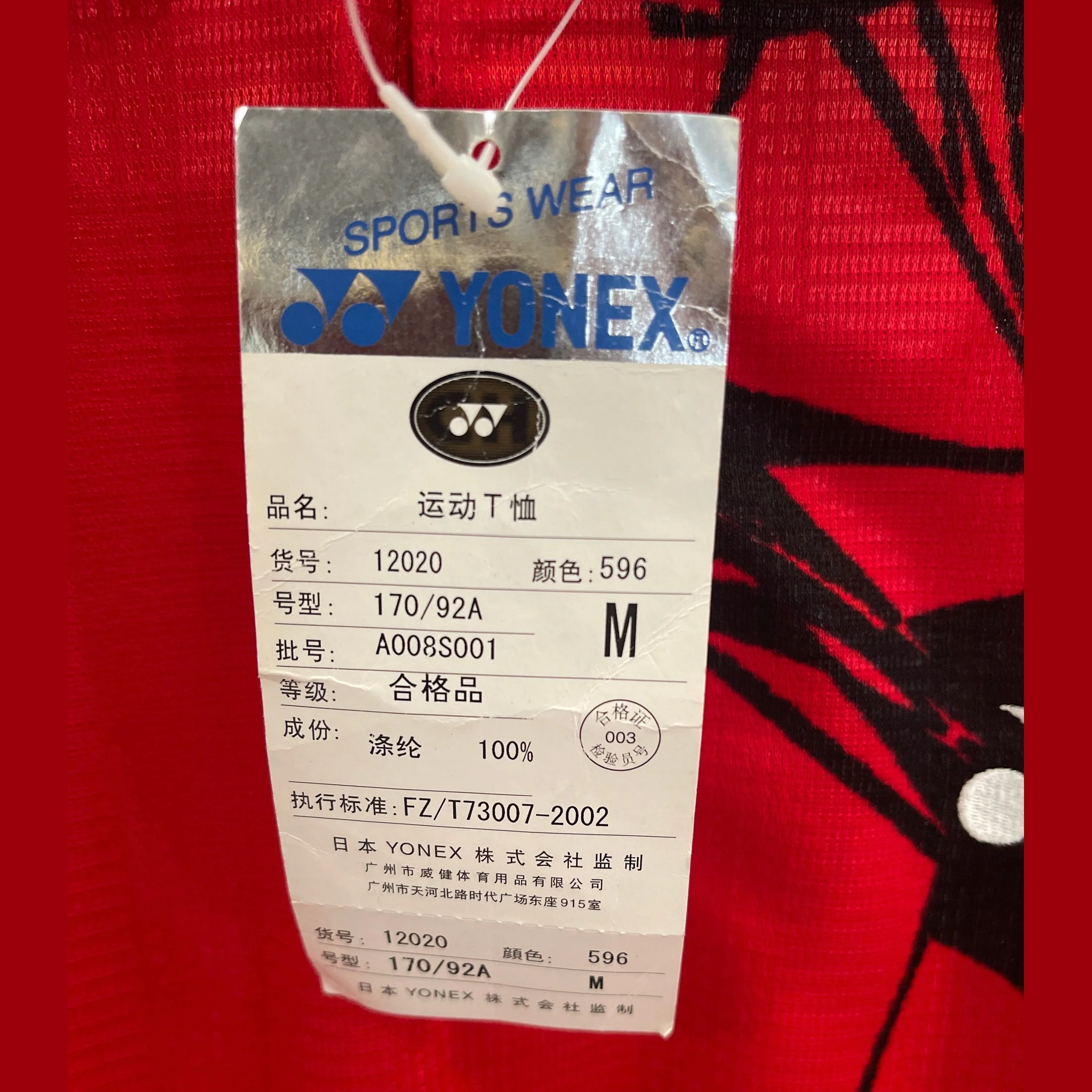 YONEX Sport Short Sleeve T-Shirt 12020 (There are three small holes marked on the chest) - Image 2