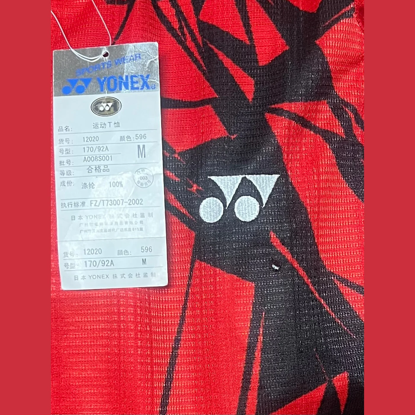 YONEX Sport Short Sleeve T-Shirt 12020 (There are three small holes marked on the chest) - Image 3