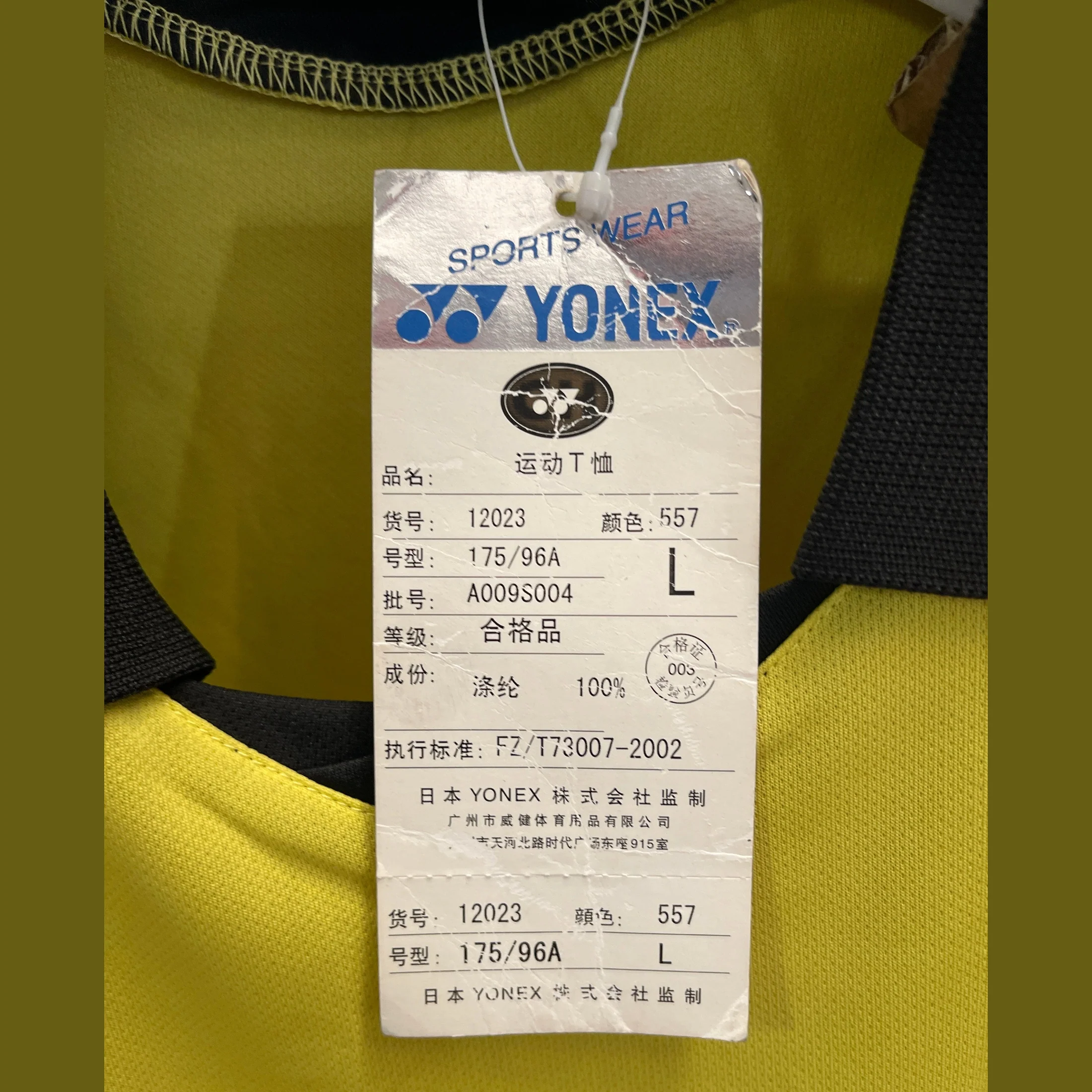 YONEX Badminton Sport professional Short Sleeve T-Shirt 12023 - Red - Image 3