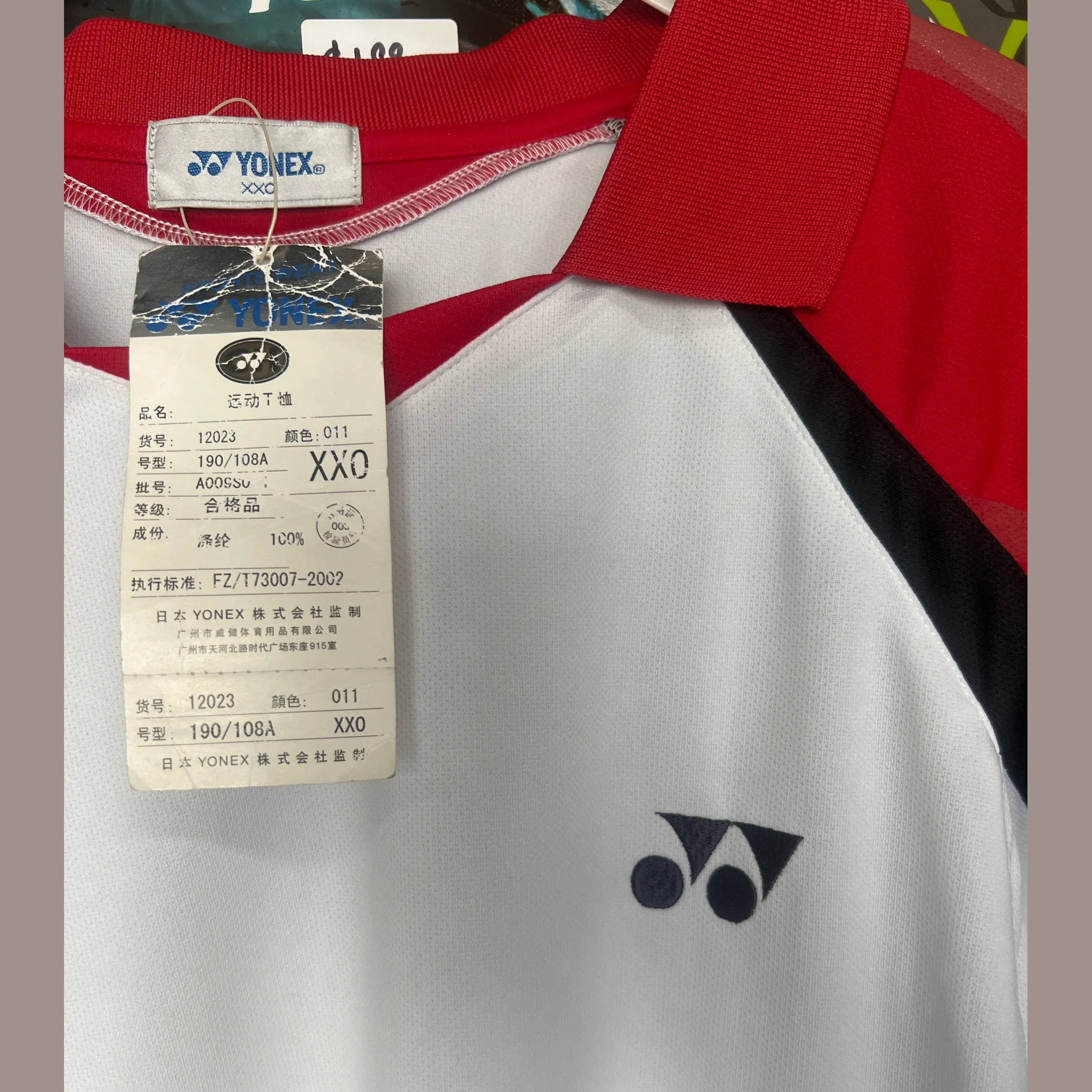 YONEX Badminton Sport professional Short Sleeve T-Shirt 12023 - Red - Image 4