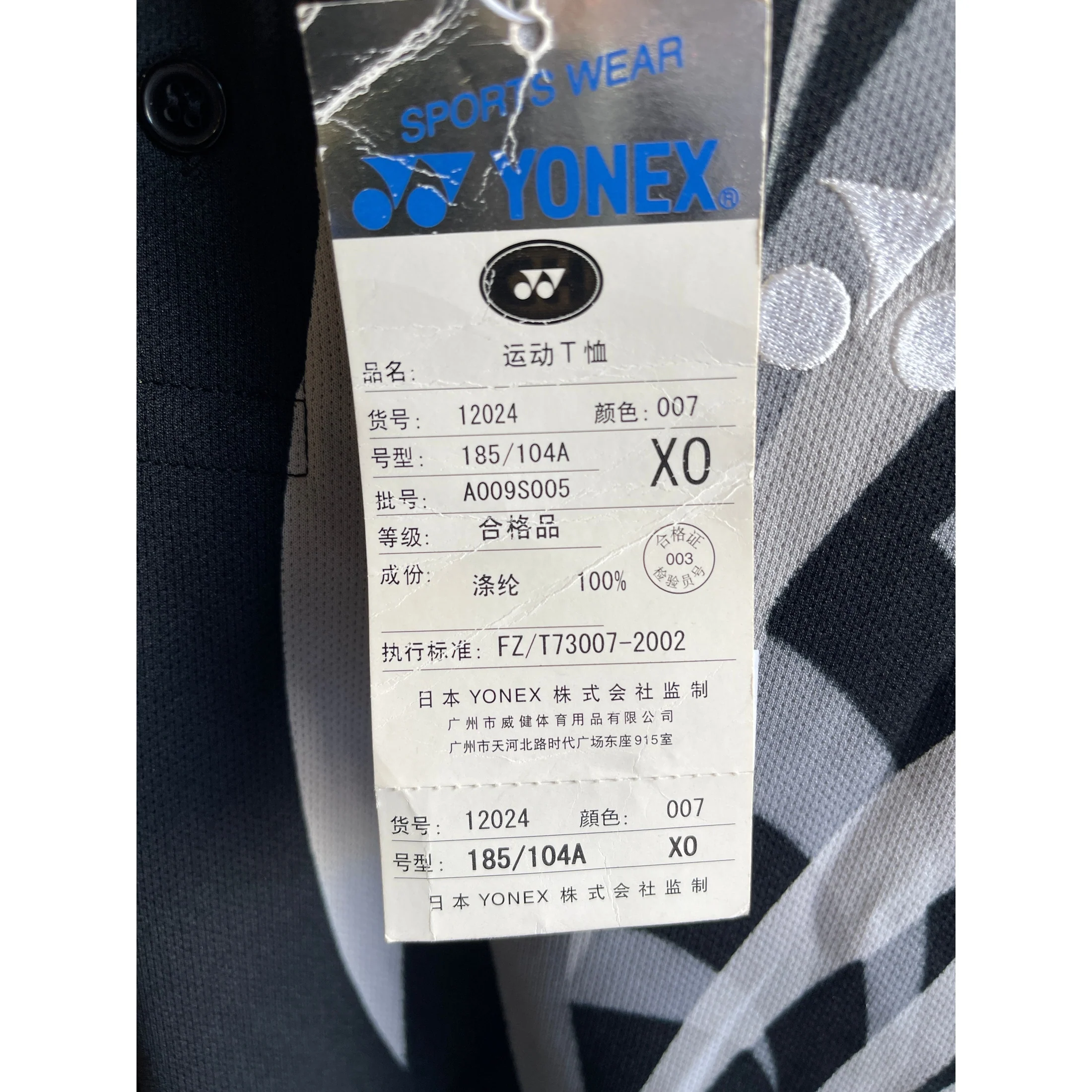 Yonex Sports Shirt T-Shirt 12024 - Image 2