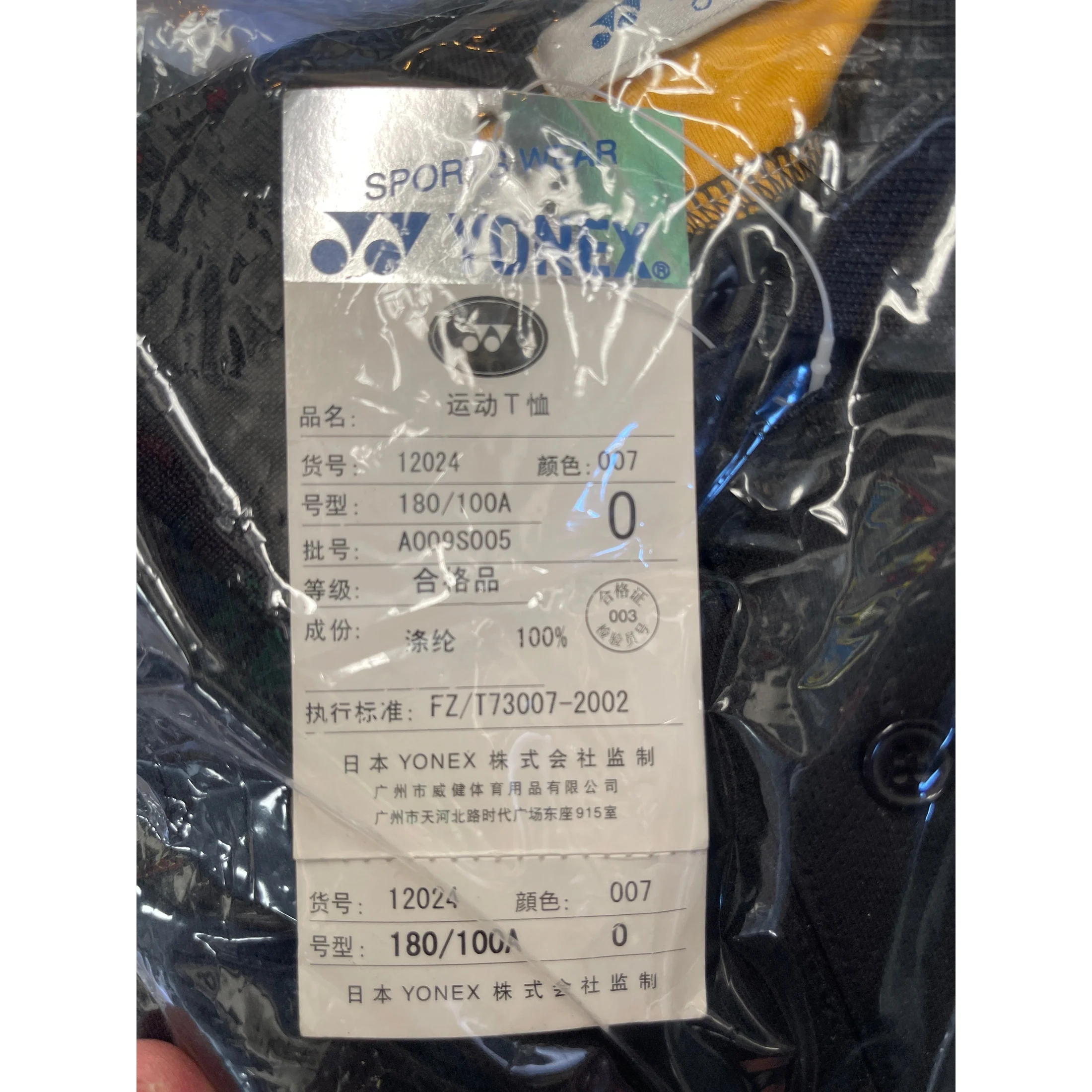 Yonex Sports Shirt T-Shirt 12024 - Image 3