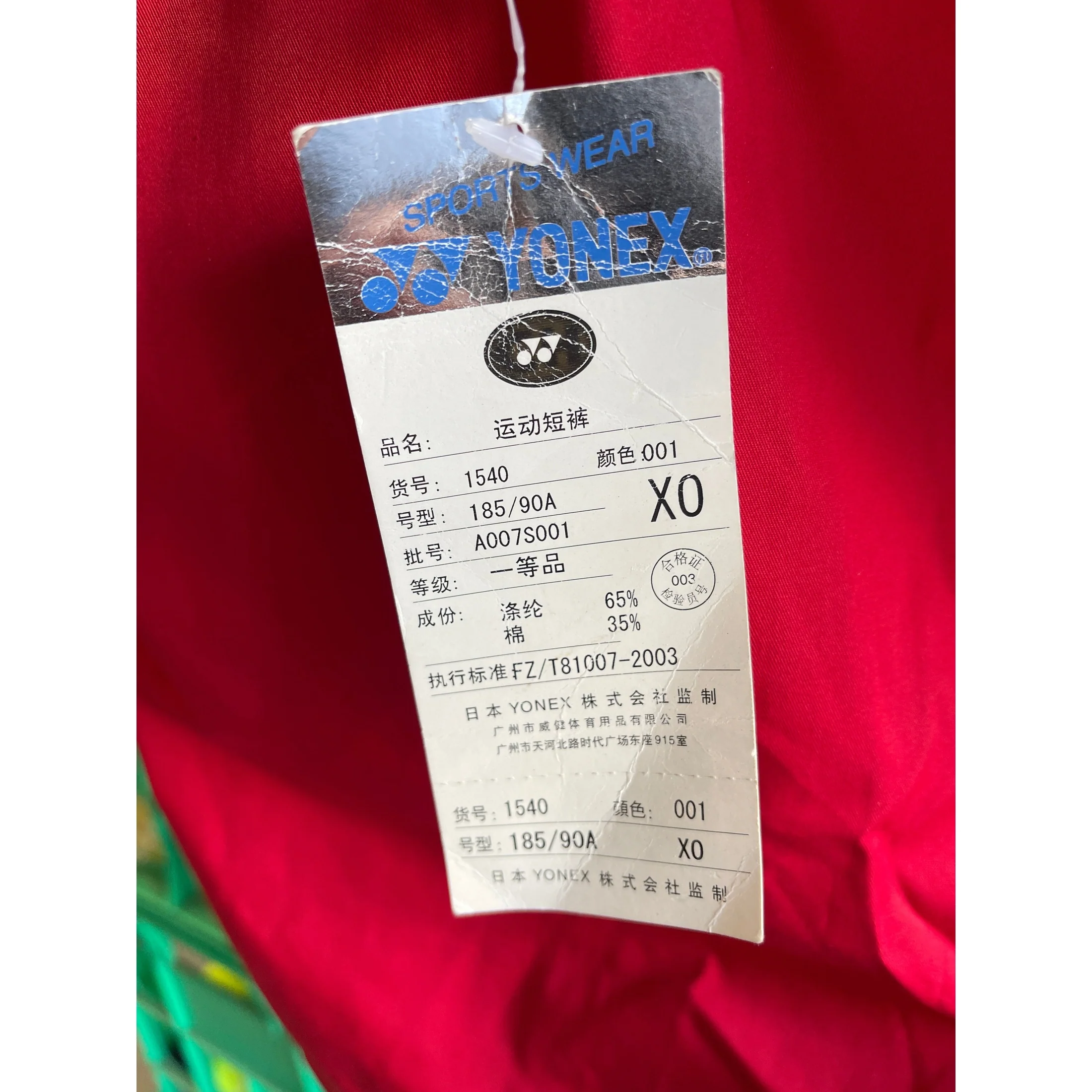 Yonex Sport Athletic Shorts Red 1540 - Image 3