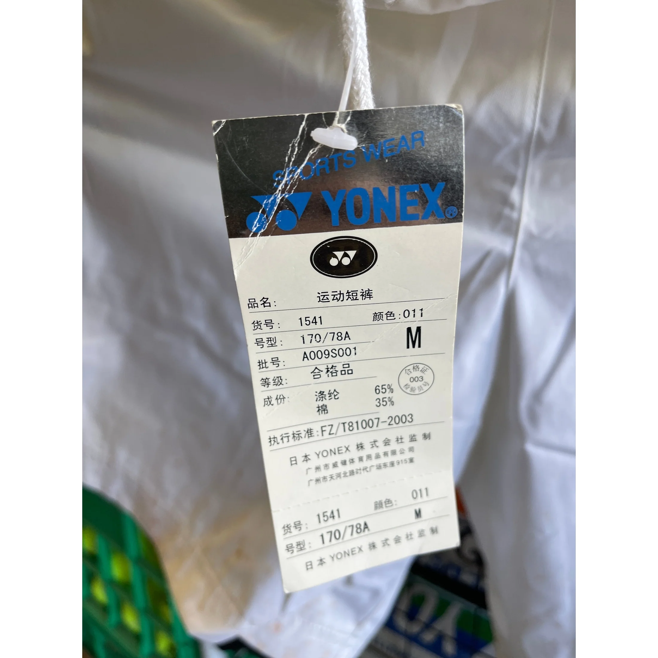 Yonex Sport Athletic Shorts White 1541 - Image 2