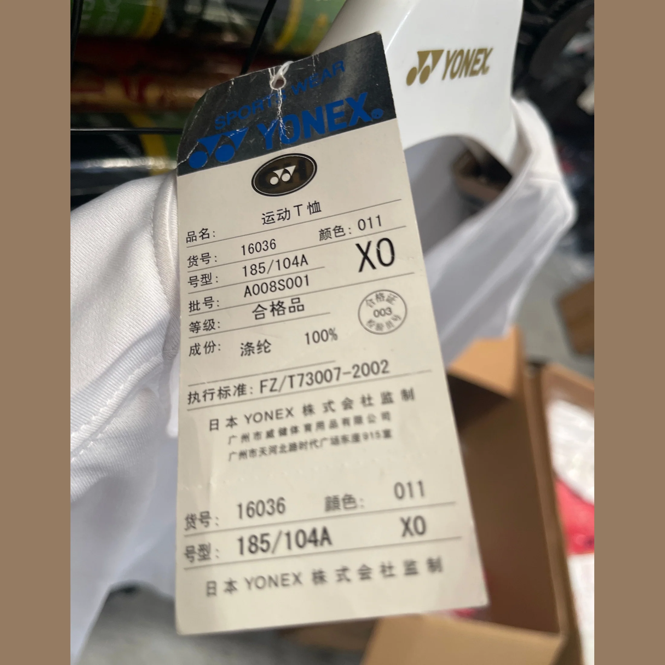 YONEX Sport Short Sleeve T-Shirt 16036 - Image 2