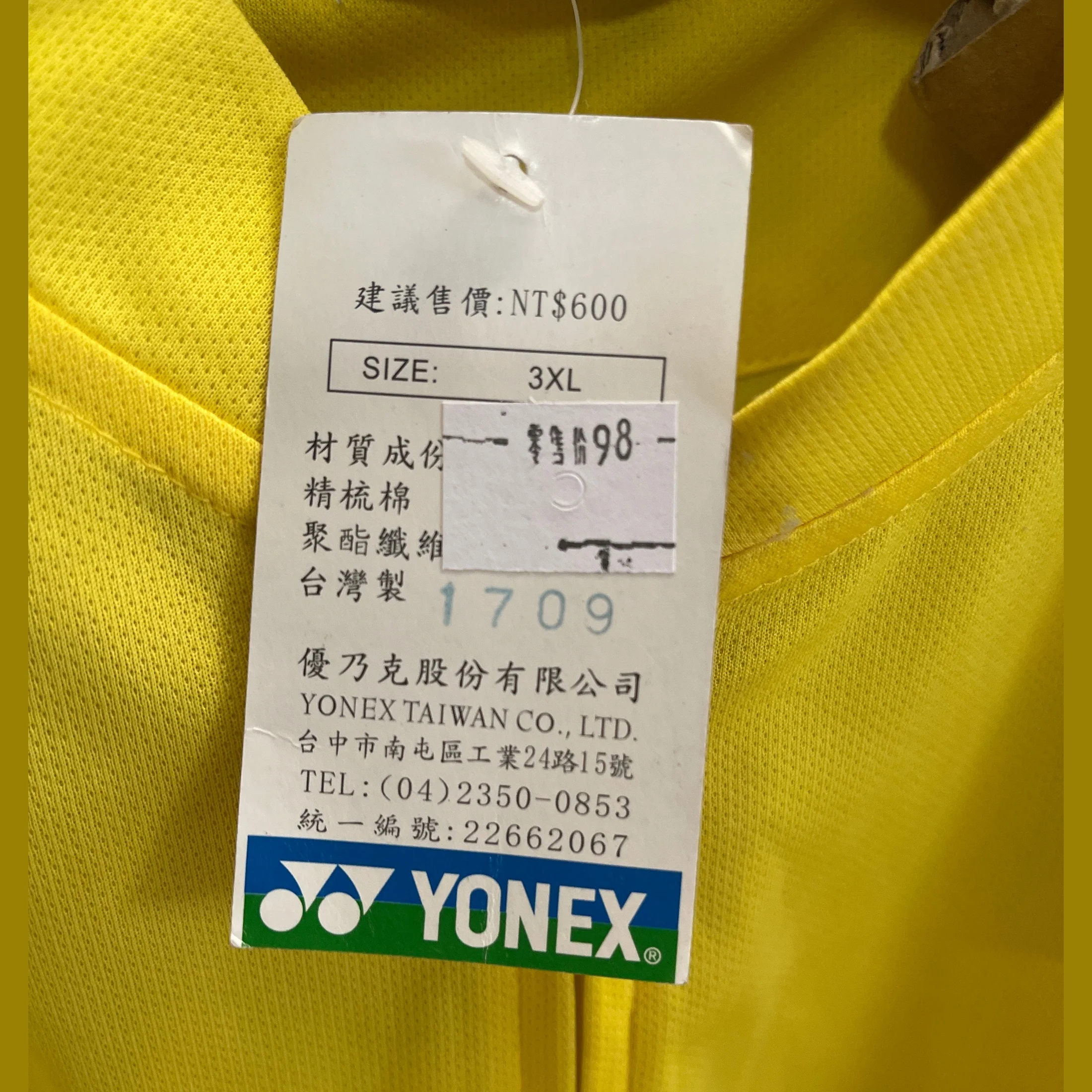 YONEX Sport Short Sleeve T-Shirt 1709 - Image 2