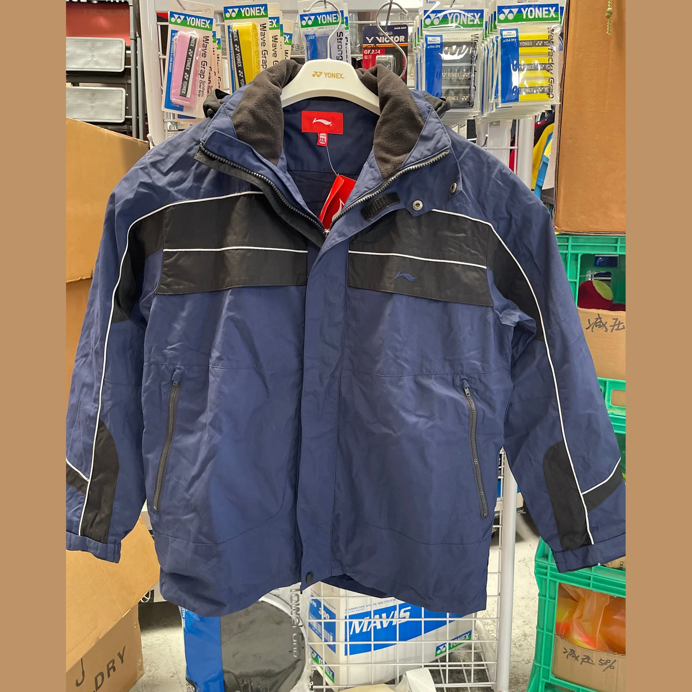 LiNing Sport Trench Coat 1FDA701-2