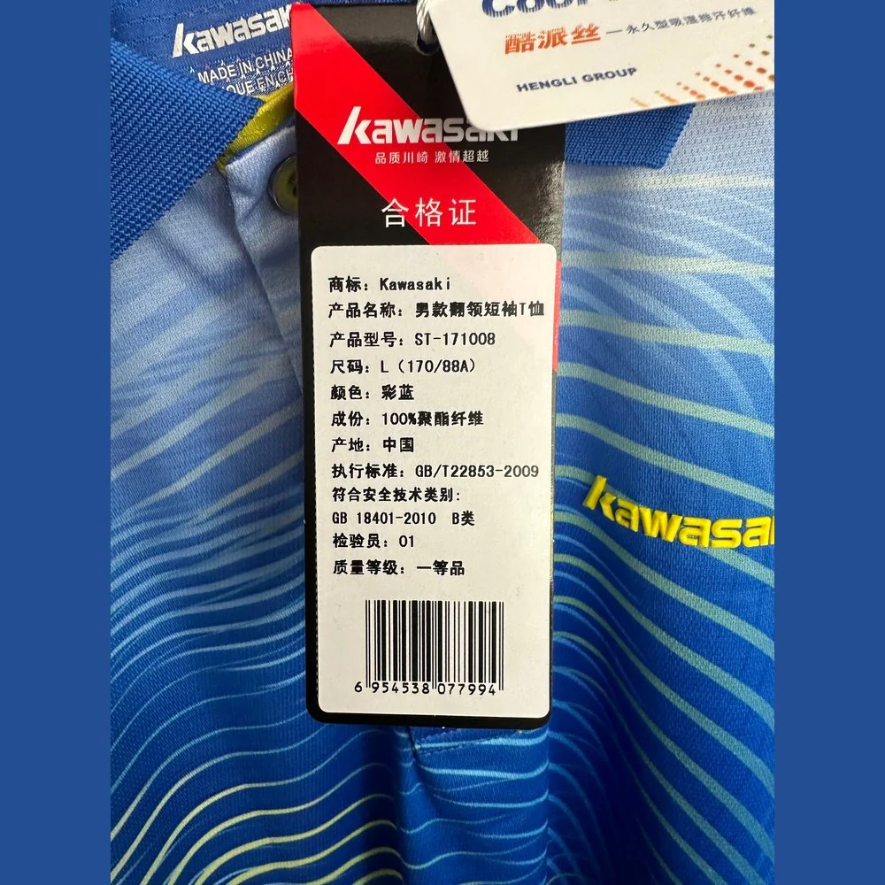 KAWASAKI Sports Short Sleeve ST-171008 (Clearance) - Image 3