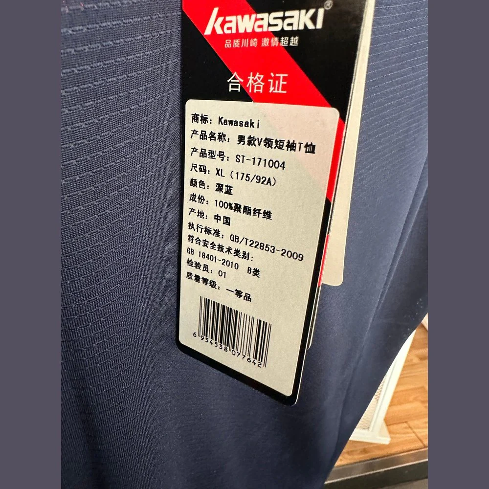KAWASAKI Sports Short Sleeve ST-171004(Clearance) - Image 3