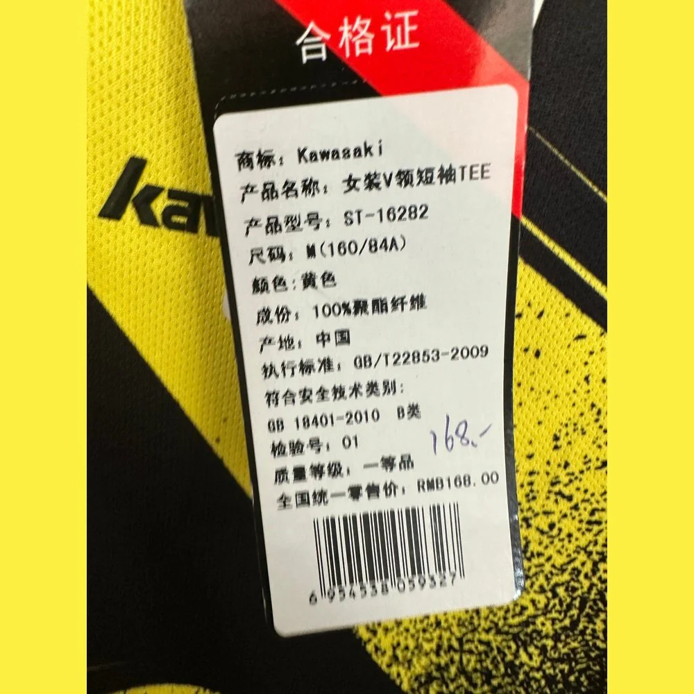 KAWASAKI Sports Short Sleeve ST-16282 (Clearance) - Image 3