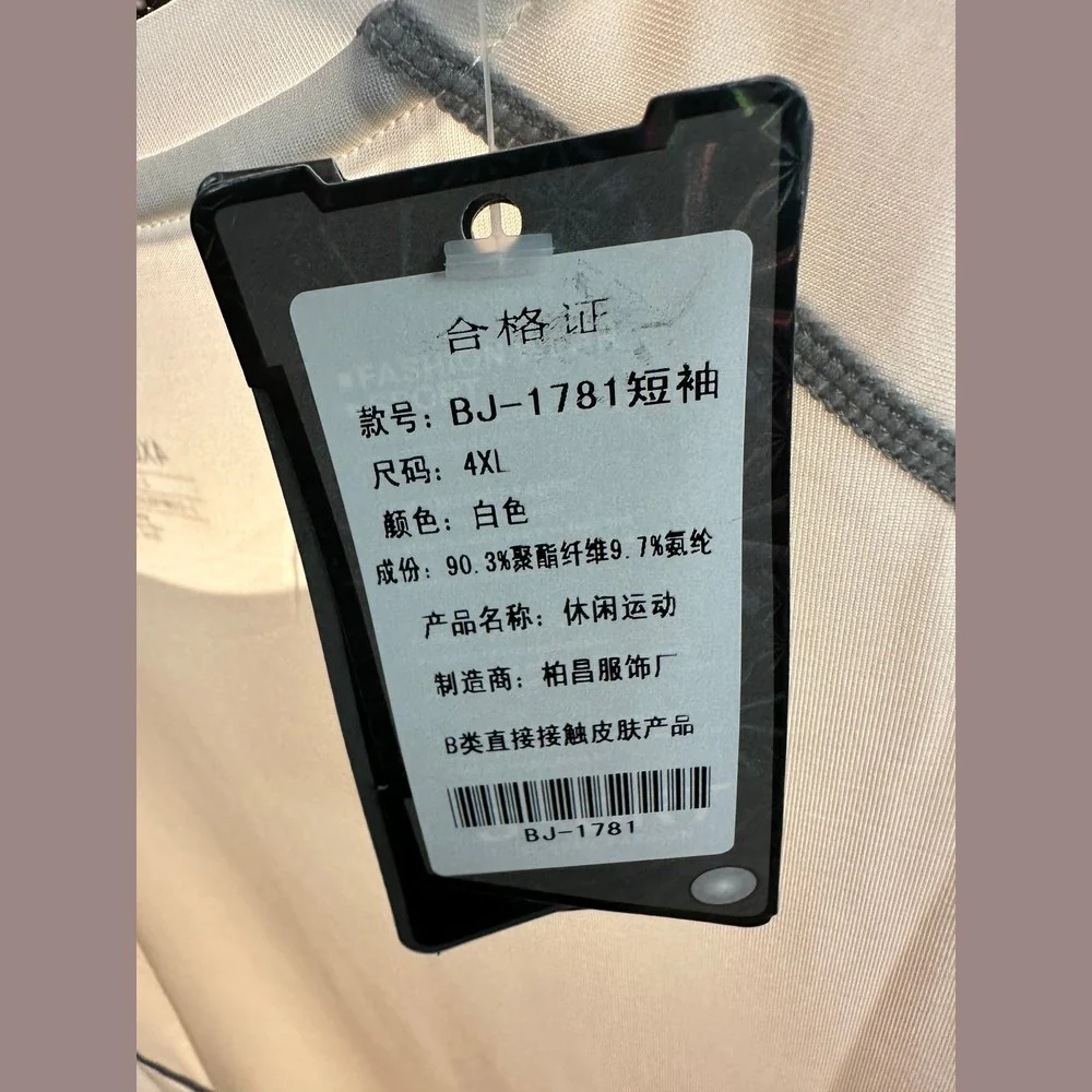 SPOORT Sports Short Sleeve BJ-1781 (Clearance) - Image 3