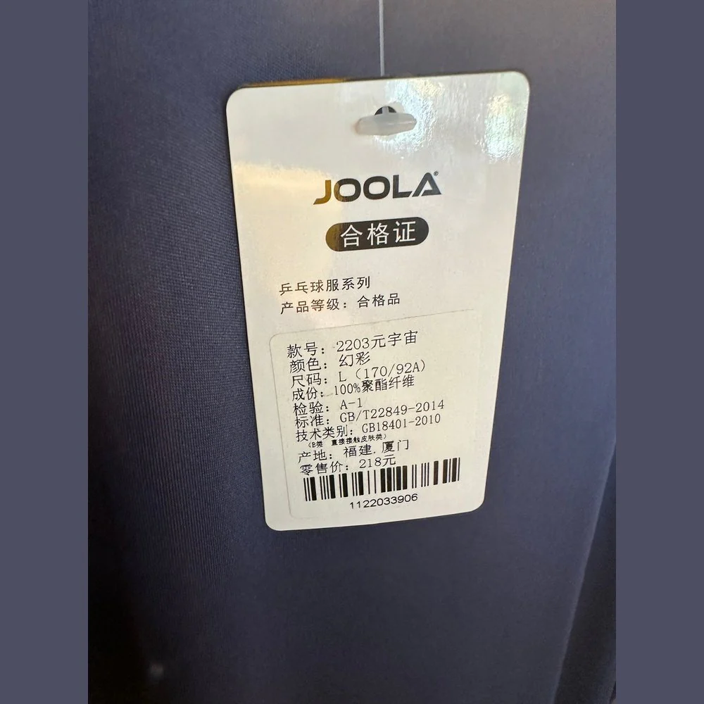 JOOLA Sports Short Sleeve 2203metaverse(Clearance) - Image 3