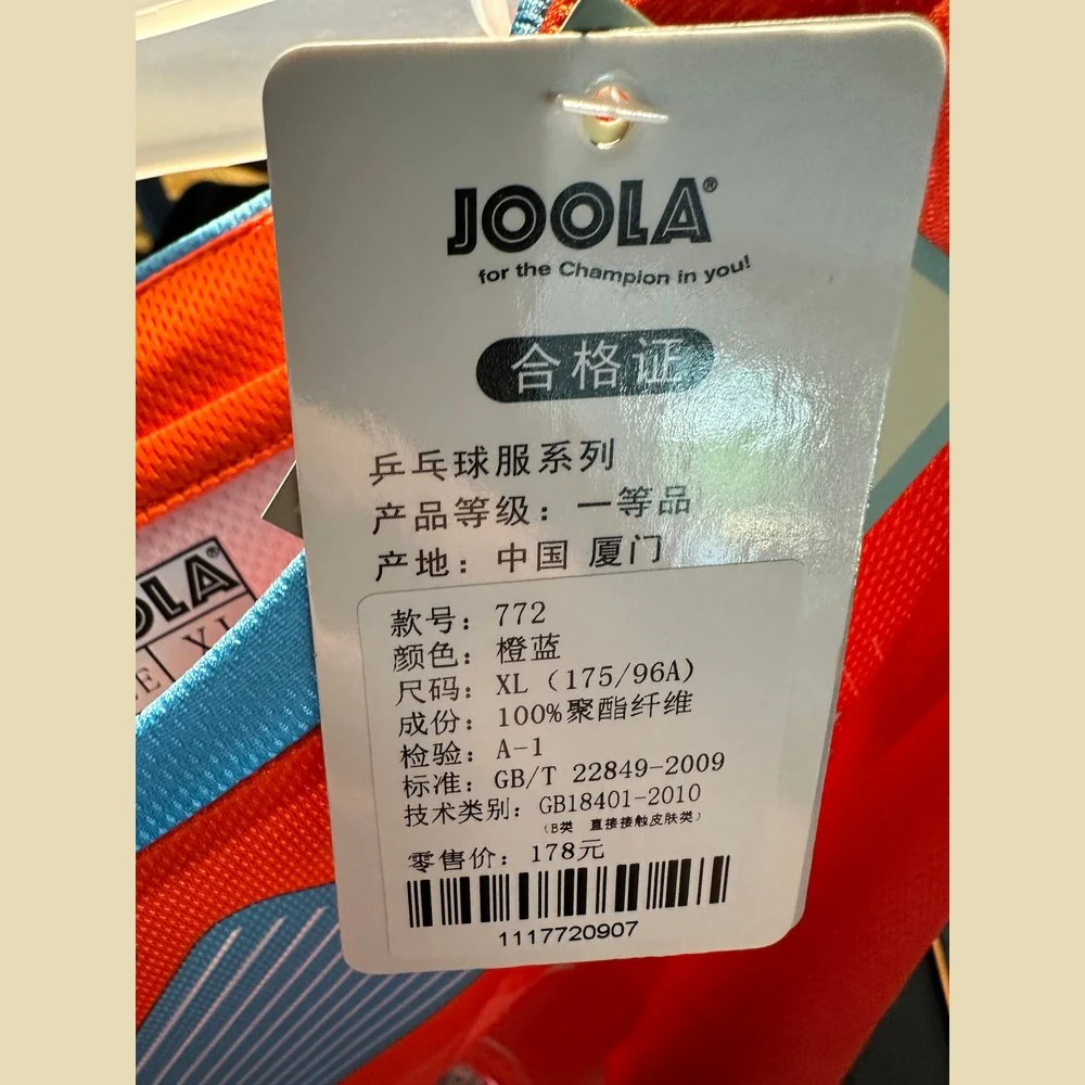 JOOLA Sports Short Sleeve 772(Clearance) - Image 3