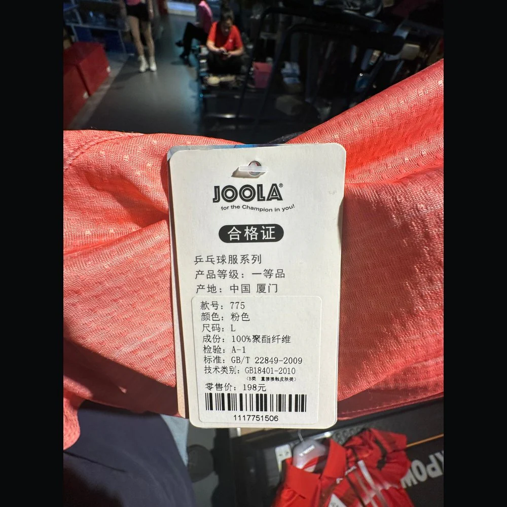 JOOLA Sports Short Sleeve 775(Clearance) - Image 3