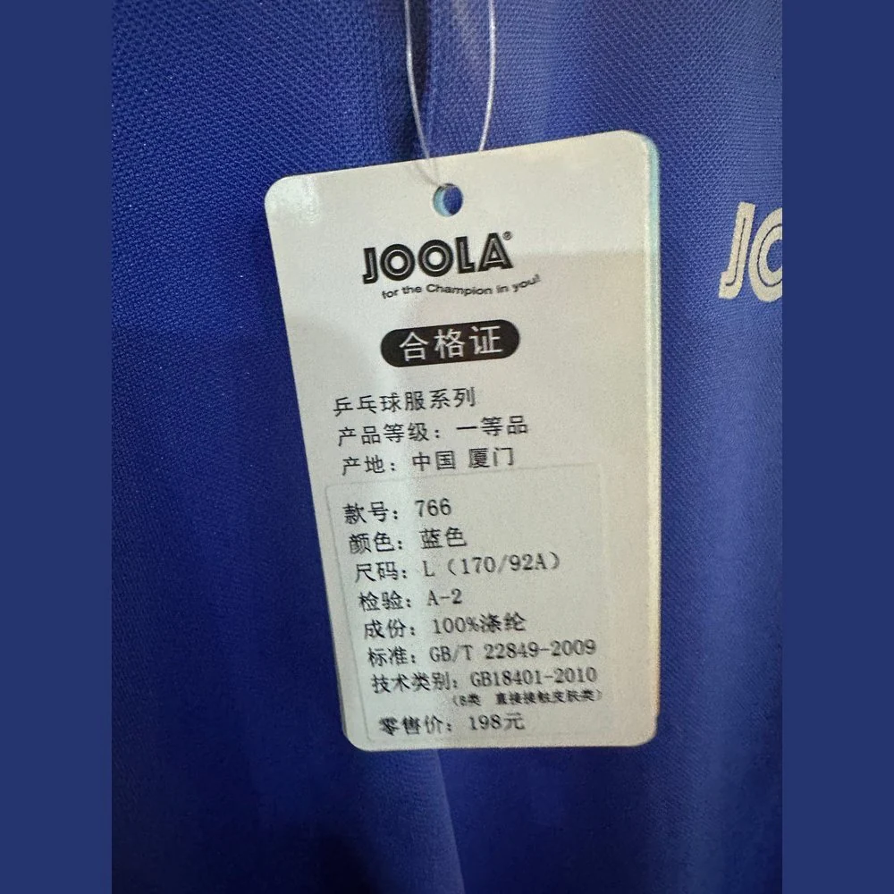 JOOLA Sports Short Sleeve 766(Clearance) - Image 3