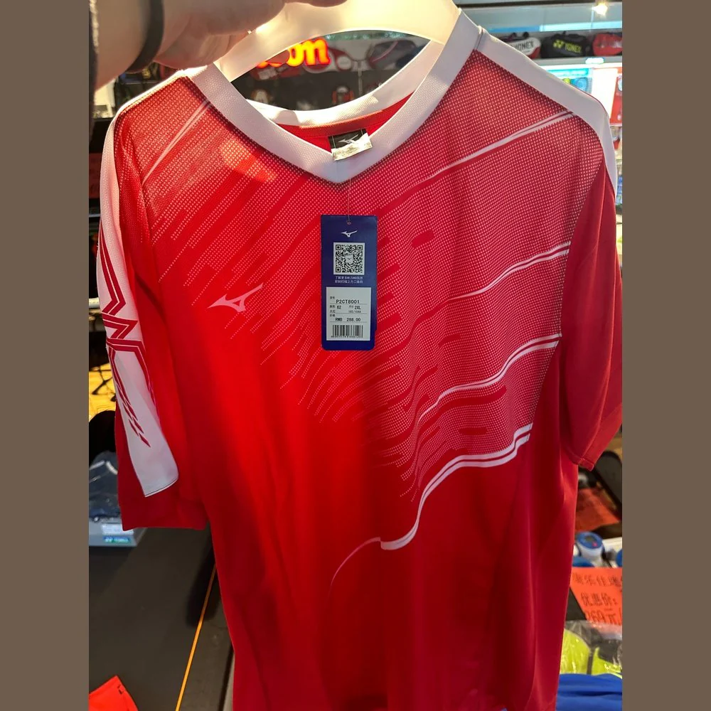 MIZUNO Sports Short Sleeve P2CT8001(Clearance)