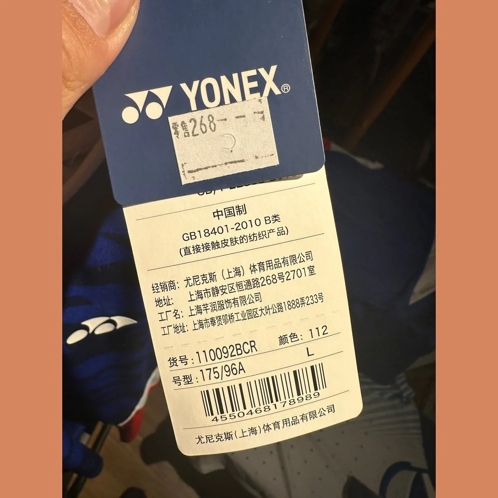 YONEX Sports Short Sleeve 110092BCR - Image 3