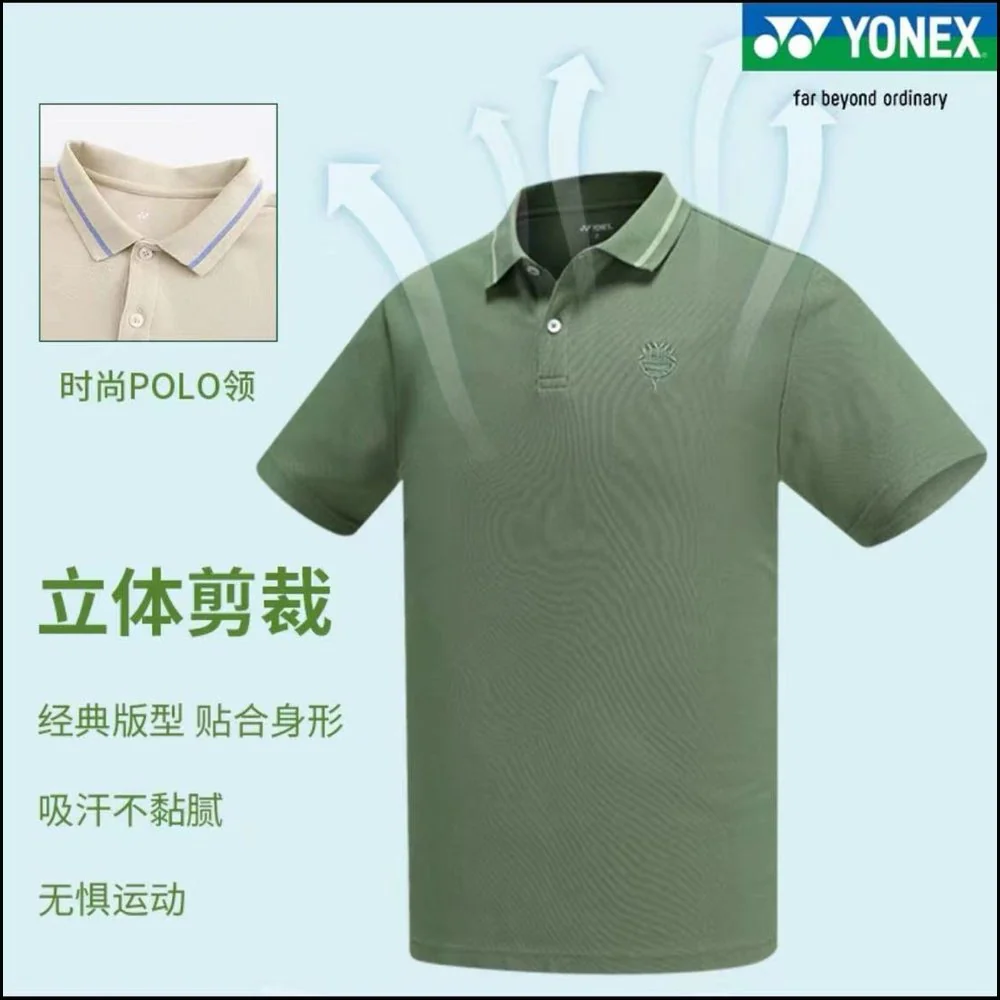 YONEX Sports Short Sleeve 10550CRC - Image 2
