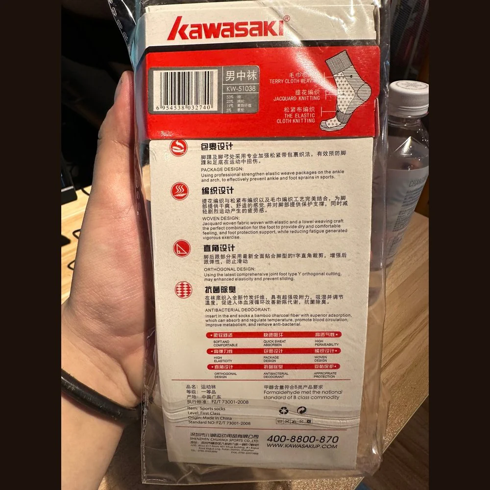 KAWASAKI  Long Sport Sock KW-51038 - Image 3