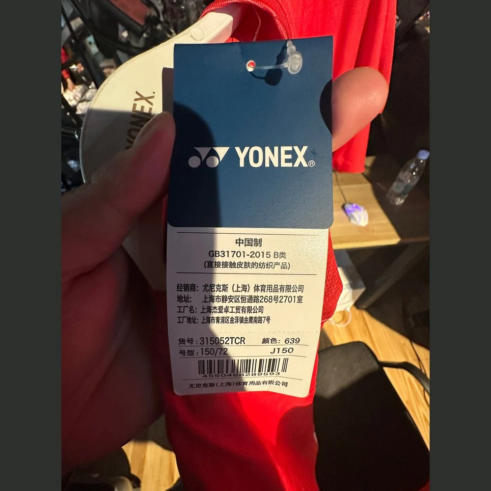 YONEX Sports Short Sleeves（Kid）315052TCR - Image 4