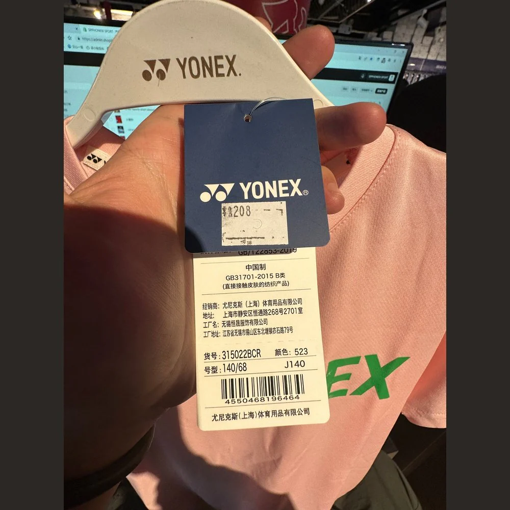 YONEX Sports Short Sleeves（Kid）315022BCR - Image 4