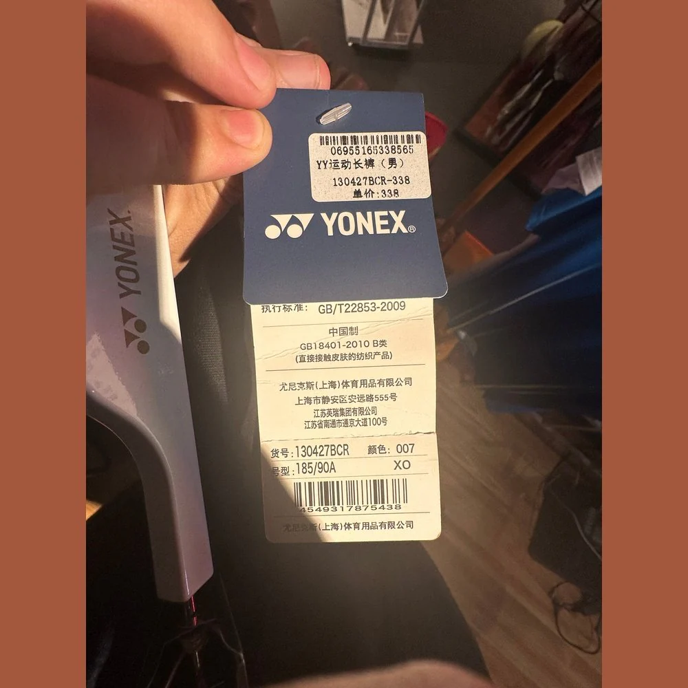 YONEX Sweat Pants 130427BCR - Image 3