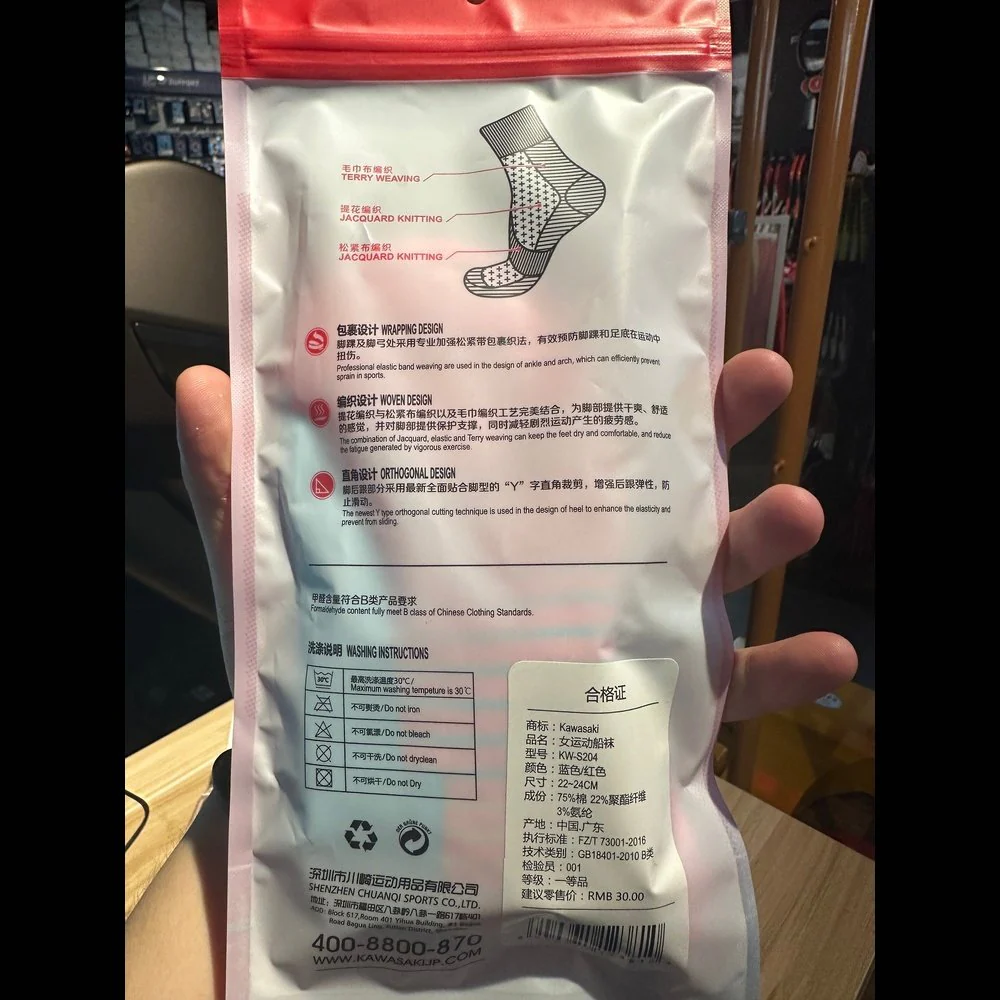 KAWASAKI Short Sport Sock KW-S204 - Image 3