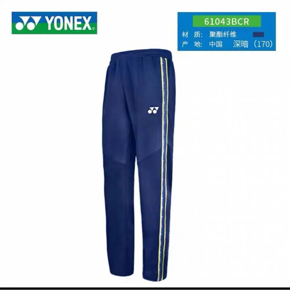 YONEX Sweat Pants 61043EX - Image 2