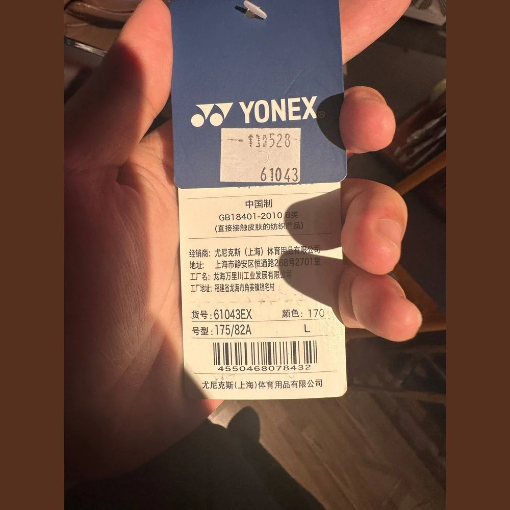 YONEX Sweat Pants 61043EX - Image 4