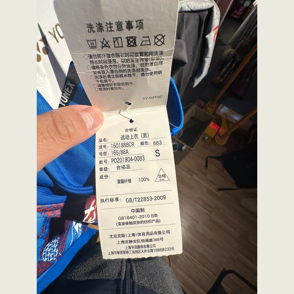 YONEX Sport Coat 150188BCR - blue - Image 3