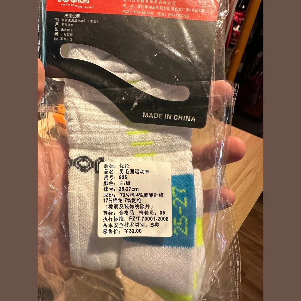 JOOLA Long Sport Sock 925 - Image 3