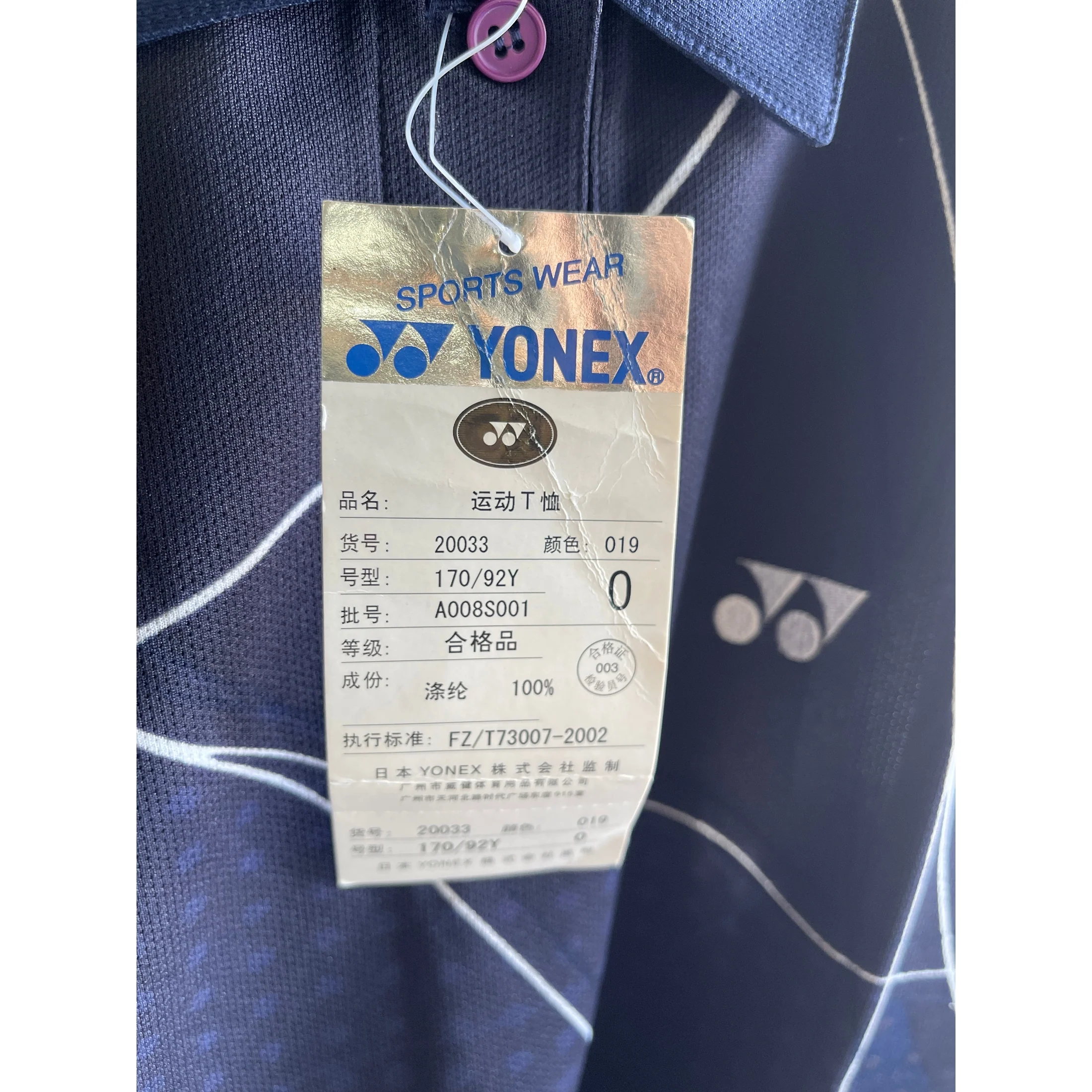 YONEX Sports T-Shirt Short Sleeve 20033 - Image 2