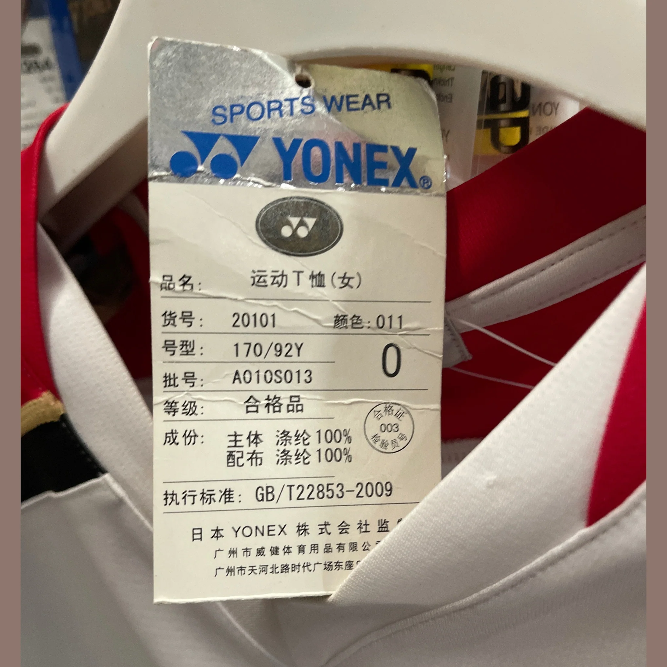 YONEX Sport Short Sleeve T-Shirt 20101 - Image 2