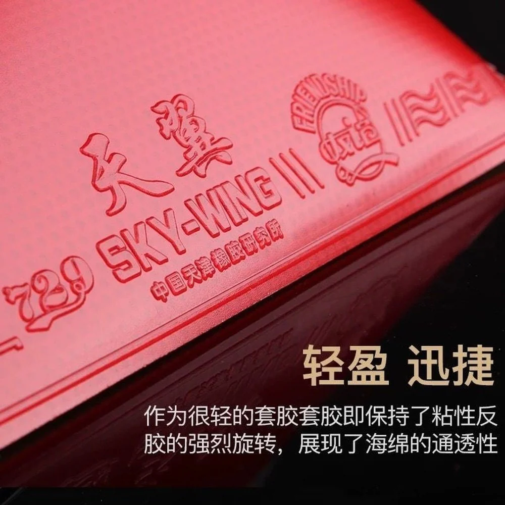 729 Friendship 729 Sky Wing Table Tennis Rubber - Image 3