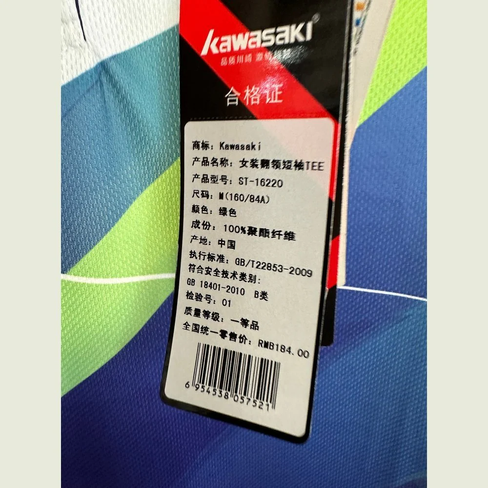 KAWASAKI Sports Short Sleeve ST-16220 (Clearance) - Image 3