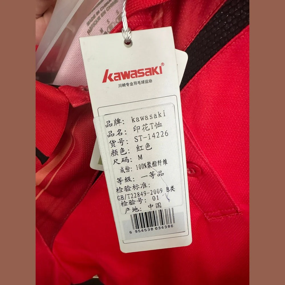 KAWASAKI Sports Short Sleeve  ST-14226（Clearance） - Image 3