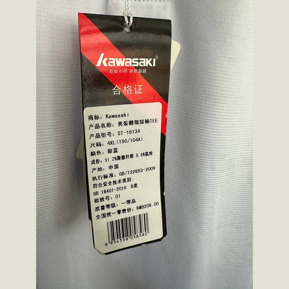 KAWASAKI Sports Short Sleeve  ST-16134（Clearance） - Image 3
