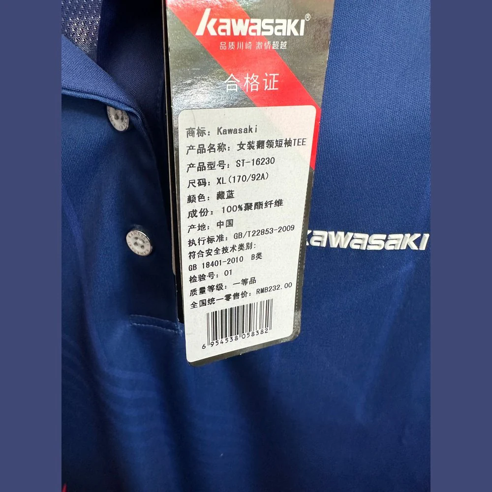 KAWASAKI Sports Short Sleeve ST-16230(Clearance) - Image 3