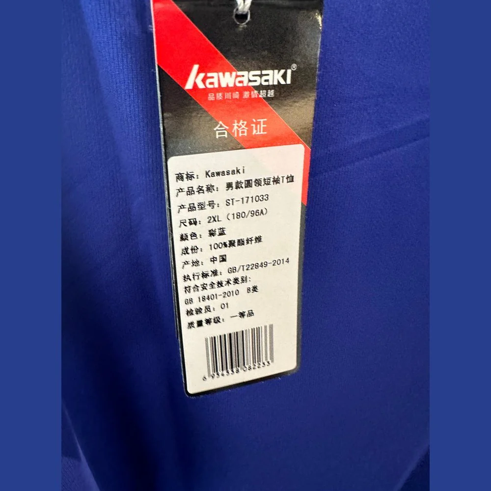 KAWASAKI Sports Short Sleeve ST-171033(Clearance) - Image 3