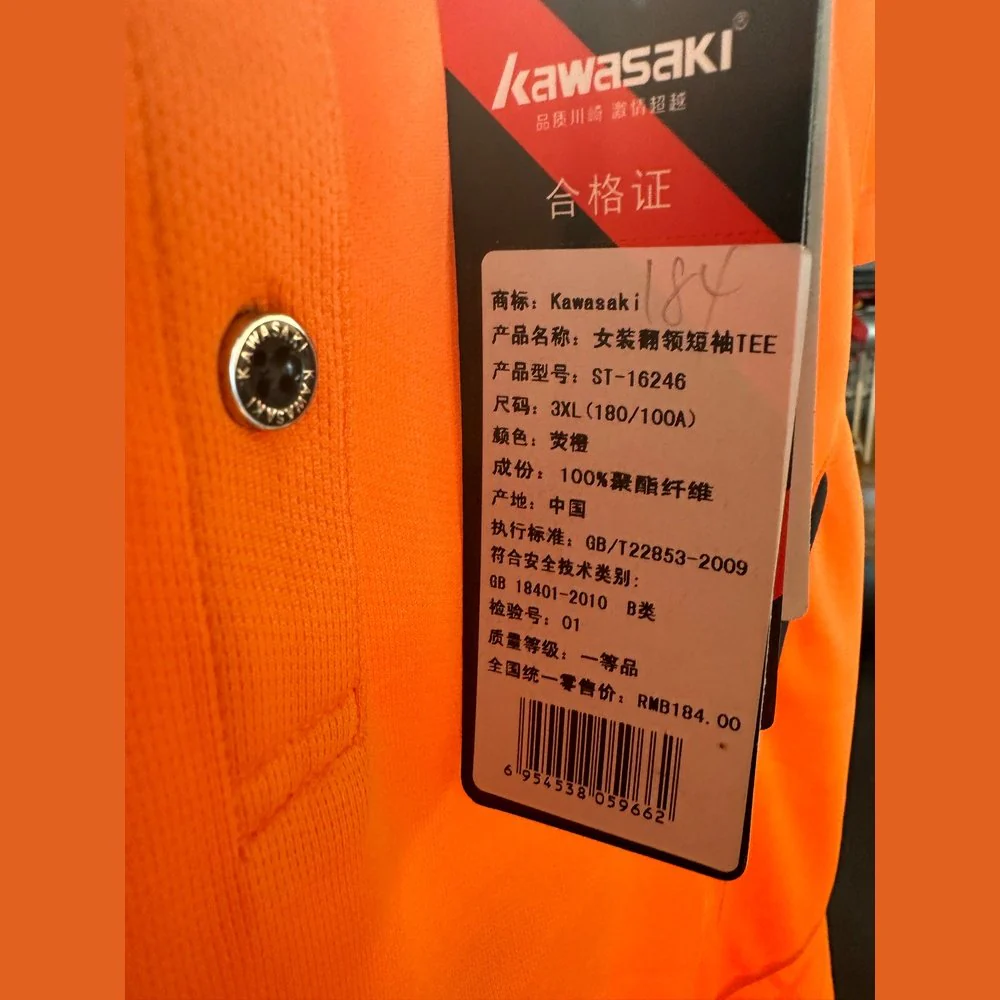 KAWASAKI Sports Short Sleeve ST-16246(Clearance) - Image 3