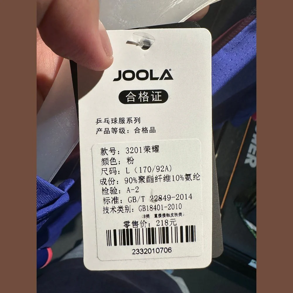 JOOLA Sports Short Sleeve 3201 honour(Clearance) - Image 3