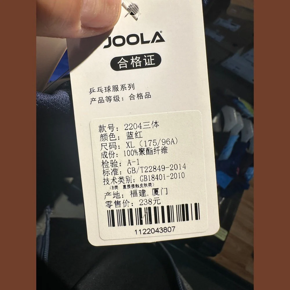 JOOLA Sports Short Sleeve 2204(Clearance) - Image 3