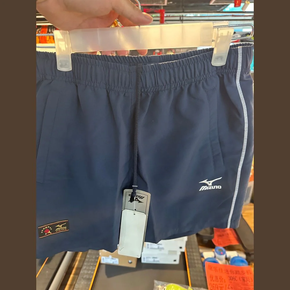 MIZUNO Athletic shorts C68WP803(Clearance)