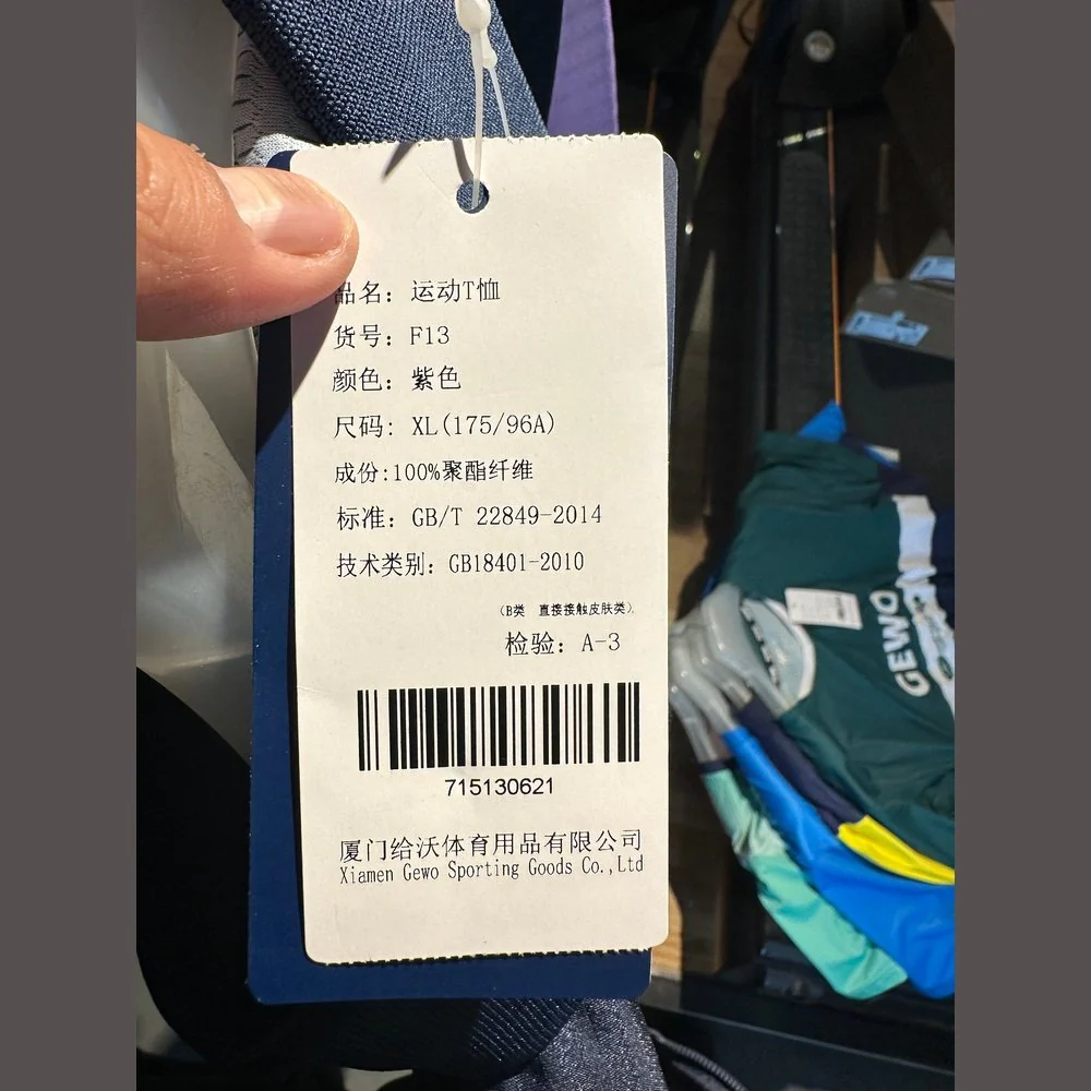 GEWO Sports Short Sleeve F13(Clearance) - Image 3