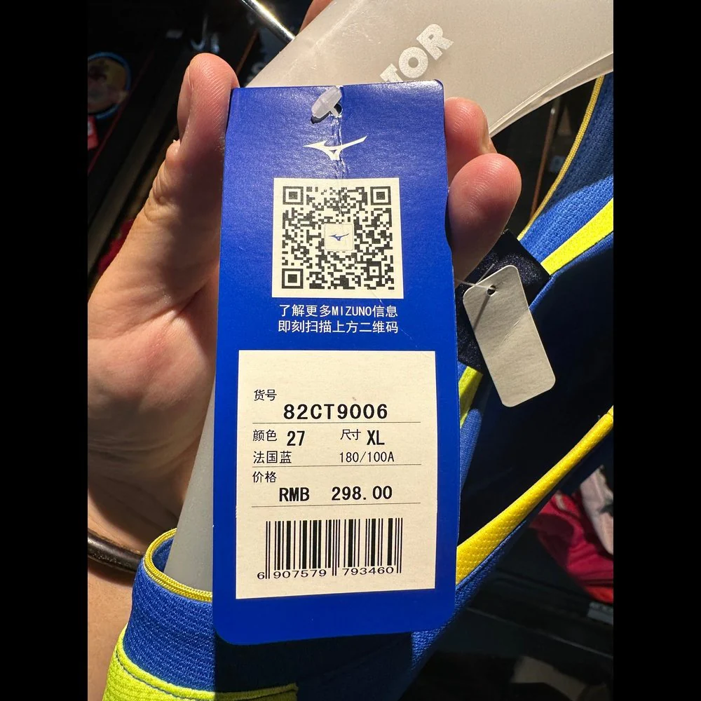 MIZUNO Sports Short Sleeve 82CT9006(Clearance) - Image 3
