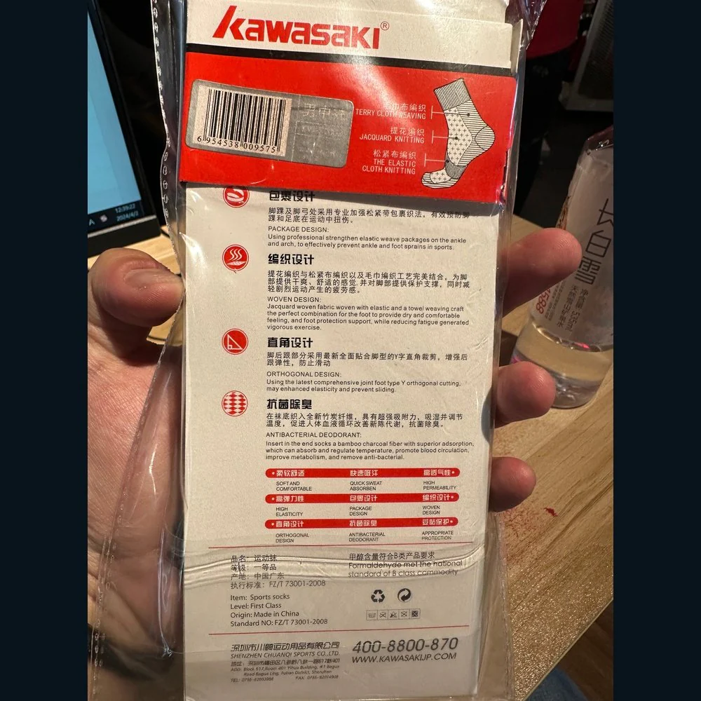 KAWASAKI Long Sport Sock KW-51002 - Image 3