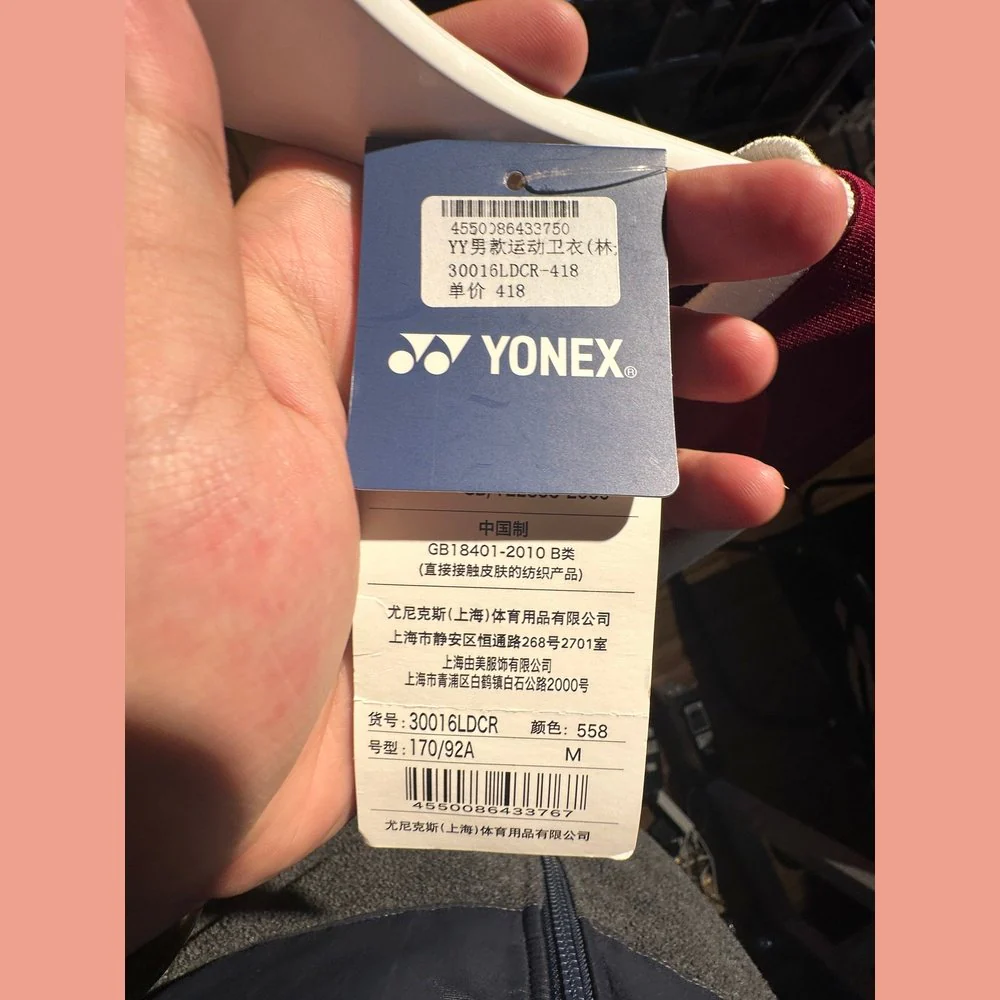 YONEX Sports Hoodie 30016LDCR - Image 4